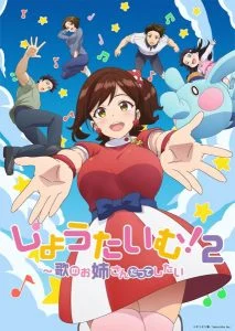 Showtime!: Uta no Oneesan datte Shitai 2 Season 2